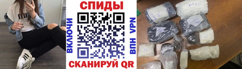 АМФЕТАМИН Розовый  как найти закладки  Светлый 