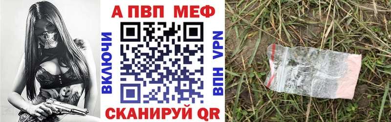 ОМГ ОМГ ссылка  дарнет шоп  Светлый  мориарти состав  А ПВП VHQ 