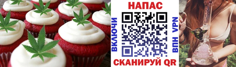 Печенье с ТГК марихуана  где можно купить   Светлый 