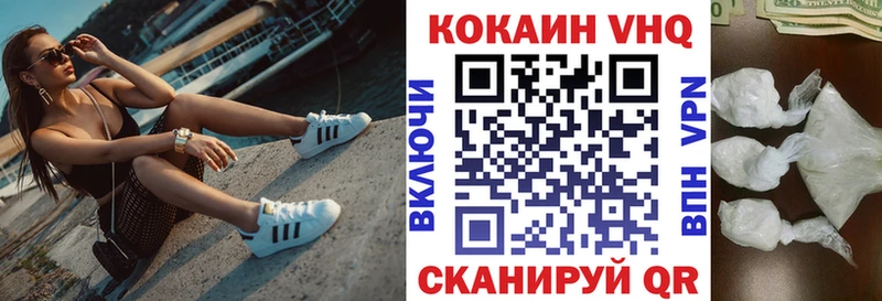 Cocaine VHQ Светлый
