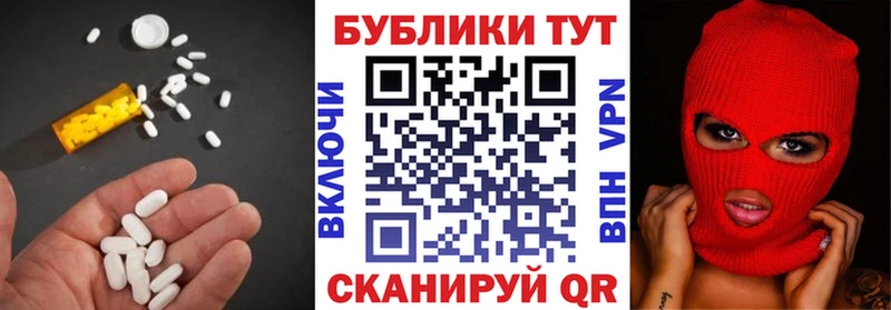 купить наркотики цена  Светлый  Экстази 280 MDMA 