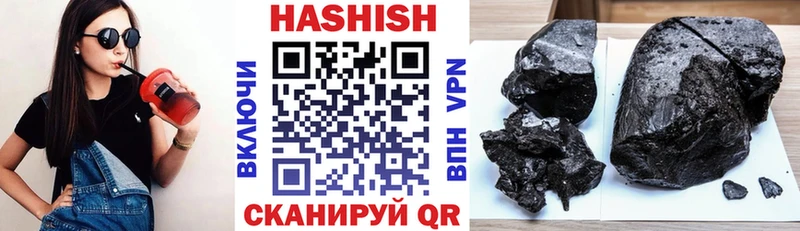наркотики  Светлый  ГАШИШ убойный 