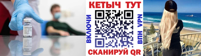 где купить наркотик  Светлый  КЕТАМИН VHQ 