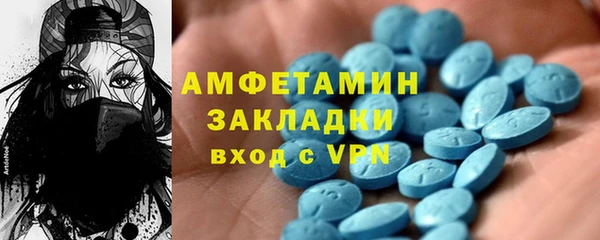 apvp Богородск