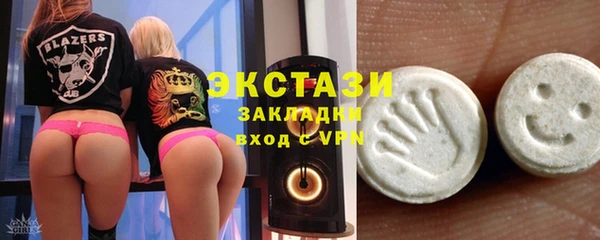 mdma Богородицк