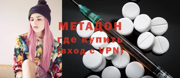 apvp Богородск