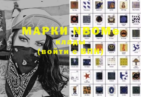 mdma Богородицк