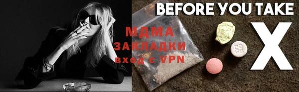 mdma Богородицк