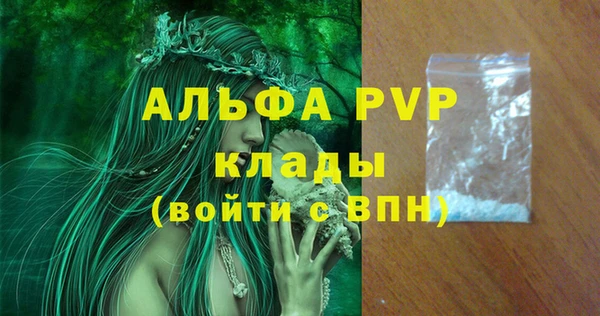 apvp Богородск