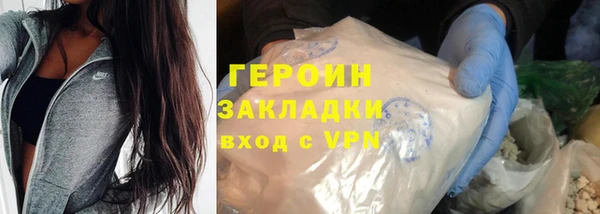 apvp Богородск