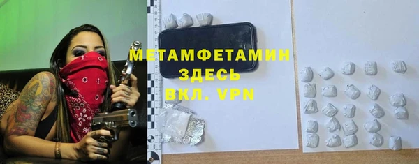 mdma Богородицк