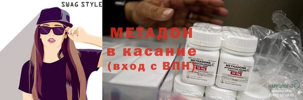 apvp Богородск