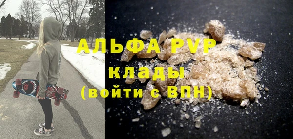 apvp Богородск
