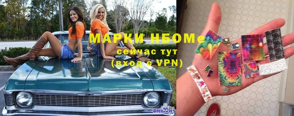 mdma Богородицк