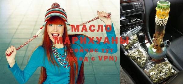 mdma Богородицк