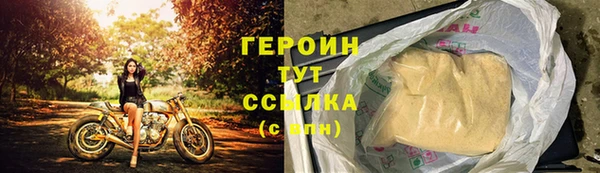 apvp Богородск