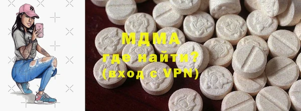 эйфоретик Богданович
