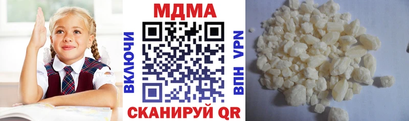 гидра рабочий сайт Светлый МДМА Molly