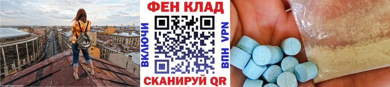 Метамфетамин мет Светлый