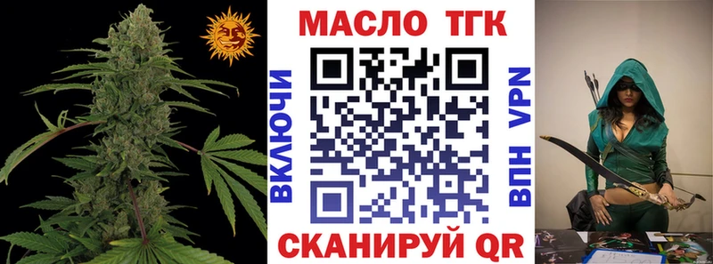 Дистиллят ТГК вейп  что такое наркотик  Светлый 