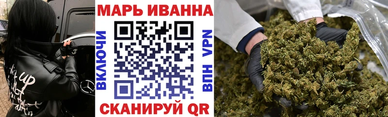 мега онион  Светлый  Шишки марихуана MAZAR 